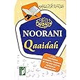 Noorani Qaida Col.Cod.(Arabic/English/Urdu)(PB)
