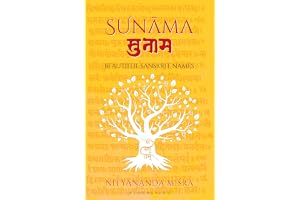 Sunama