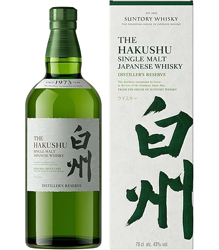 Suntory Whisky Hibiki Blossom Harmony Whisky 2022 43% Vol. 0,7l in