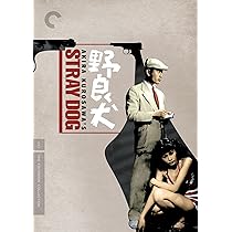 First Films of Akira Kurosawa (Criterion Collection - Eclipse