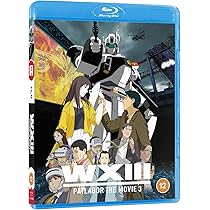 WXIII PATLABOR THE MOVIE 3 トレーディングカードセット JUL152955 - PATLABOR THE MOVIE 3 WXIII BD - Previews World