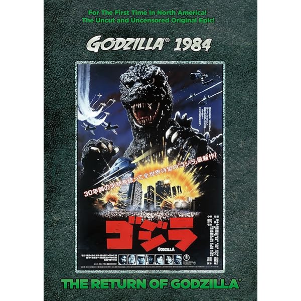 ゴジラvsモスラ [DVD]: Amazon.co.uk: DVD & Blu-ray