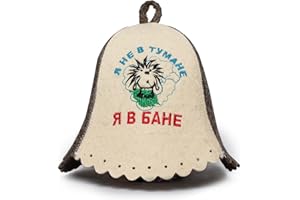 ASKOLD Wool Sauna Hat Russian Embroidery Russian Banya Hat for Men - Finnish Sauna Hat for Men Sauna Cap for Men Wool Sauna Hat Russian Sauna Hat for Women Felt Sauna Hat, Beige and Gey, 7.625