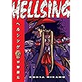 Hellsing Volume 6 (Second Edition)