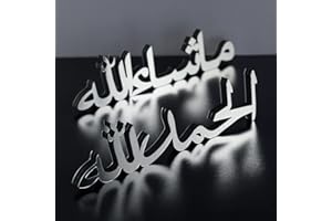 iwa concept Bismillah Alhamdulillah Mashallah Islamic Home Decor | Islamic Table Decors | Ramadan Decoration | Eid Decor | Islamic Home Art | Muslim Gift| (Mashallah-Alhamdulillah, Silver)