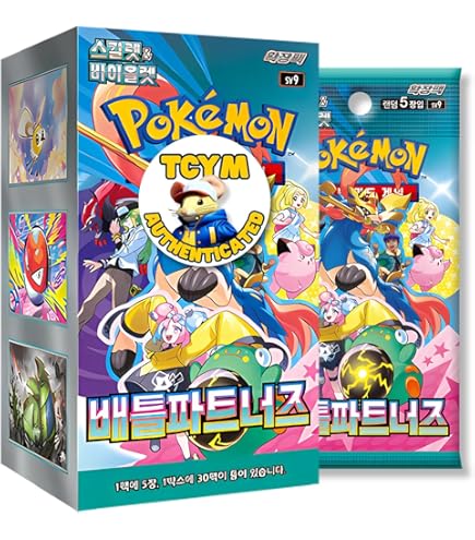 Pokemon Card Game Scarlet & Violet Expansion Pack Future Flash Box