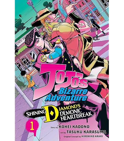 Funko Pop! Animation: JoJo's - GUD - JoJo's Bisarra Äventyr - Samling Vinylfigur - Presentidé - Officiell Merchandising - Leksaker för Barn Och Vuxna - Anime Fans