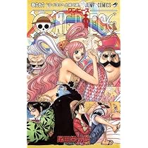 One Piece Vol.66 : Oda, Eiichiro: Amazon.com.tr: Kitap