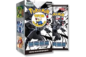 That Chunky Yellow Mouse Pokemon TCG Korean Black Bolt Booster Box 20 Pokemon Booster Packs Authenticated | Black Bolt White Flare Set SV11B