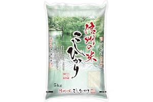 CAMBRIDGE IMPORTS Kitoku Shinryo | Japanese Koshihikari Rice (5kg) | Nagano Prefecture | Product of Japan | Suitable For Sushi | Best Before Date: Jan 18, 2026