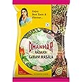 Dhanhar Rajwadi Garam Masala Powder | an Exotic Taste | No Artificial Flavour & Preservative | Blended Spices Mix | for Delicious & Flavourful Cooking | Mixed Masala Powder (500 Grams)