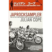 Japrocksampler