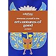 Artventures of Gond - Expert Coloring Books | Advanced Tribal Art Designs | Stress-Relief & Mindfulness Coloring for Adults | Intricate Indian Folk Art for Artists & Colorists