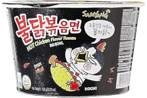 2 BIG Cups Spicy Chicken Roasted Cup Noodles, Spicy Chicken Cup Ramyun Korean Noodle Ramen BULDAK BOKKEUM MYUN (105g) by Samyang