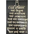 Nova Clear Navkar Mantra Acrylic cutout for art resin (Only cut out)