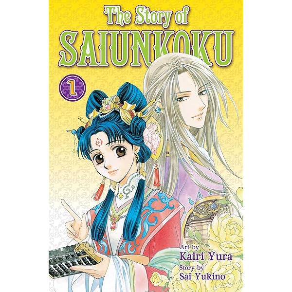 The Story of Saiunkoku 9: Volume 9 : Yukino, Sai, Yura, Kairi