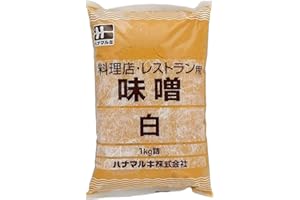 HANAMARUKI Shiro miso (miso bianco) ryori ten-rest yo - 1 Kg