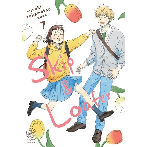 Coppelion - Tome 06 : Inoue, Tomonori: Amazon.fr: Livres