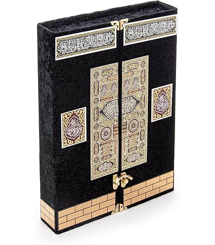 Boîte à Versets Coraniques - 90 Affirmations Quotidiennes En Français - Réconfort Spirituel, Cadeau Inspirant - 8