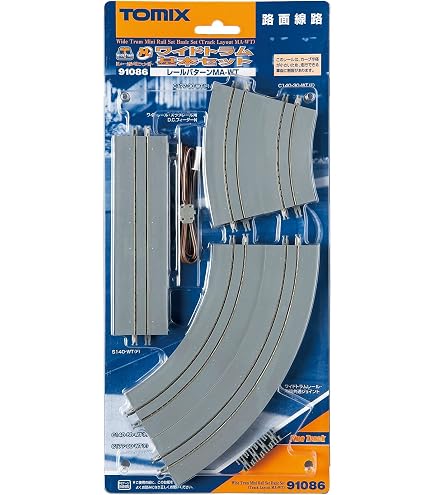 TOMYTEC 010920 Kit Modellistico Ferroviario, 10 Tronchi Di Binario In Ghiaia 280mm, Plastico Da Montare E Dipingere, Scala N