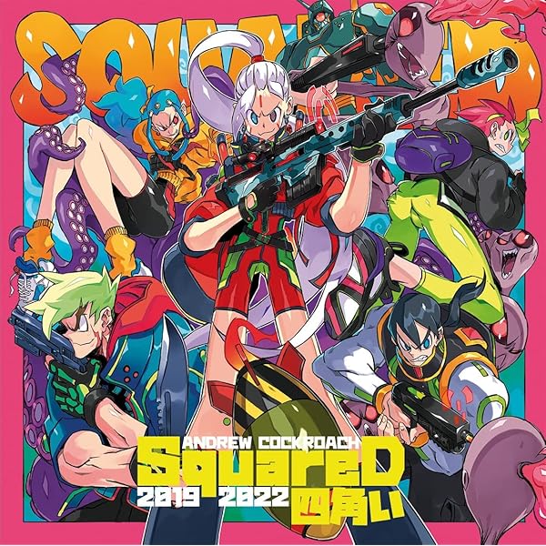 ART OF INPUTWO THE : INPUTWO: Amazon.com.be: Books