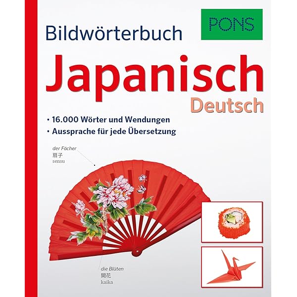 Visuelles Wörterbuch Japanisch–Deutsch: Über 12.000 Wörter