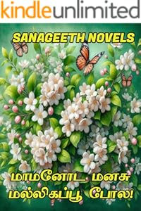 kindle best category lists