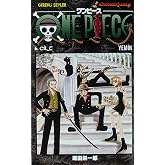 ONE PIECE 6 YEMİN: Yemin