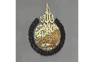 IWA CONCEPT Wooden Acrylic Multiple Pieces Ayatul Kursi | Islamic Wall Decorations | Modern Muslim Housewarming Gift Medium 26x20 inches, In Gold Out Black)