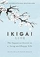 Ikigai: The Japanese secret to a long and happy life