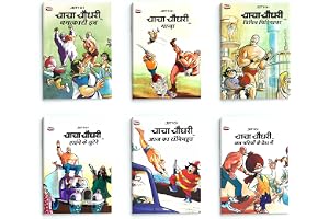 CHACHA CHAUDHARY COMIC BOOKS (Pack OF 6) | KIDS & ADULTS | PRANS CLASSIC | HINDI COMICS