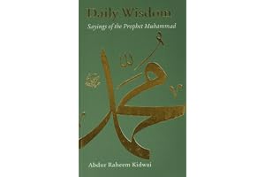 Daily Wisdom: Sayings of the Prophet Muhammad