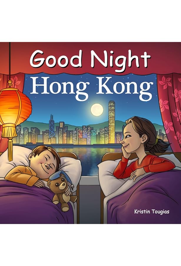 This is Hong Kong (This Is . . .): A Children's Classic : Miroslav