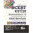 Disha Authentic NCERT Saaransh (Summary) Class 6 to 12 for UPSC & State PSC Civil Services & other Competitive Exams Hindi Edition | Old & New NCERT General Studies | IAS Prelims & Mains