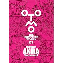 初版｜OTOMO THE COMPLETE WORKS 24 - AKIRA ChronOtomo | Otomo Katsuhiro Chronology: ○BOOK○ OTOMO THE