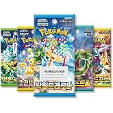 Kore Gizem 5 G&uuml;&ccedil;lendirici Paket Paketi | TCYM Kimlik Doğrulanmış | Kore Pokemon Kartları | Gizem 5 Pokemon G&uuml;&ccedil;lendirici Paket