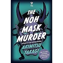 【中古】 Murder Book Author SleepDank 中古】 Murder Book Author SleepDank 41+RbvKfXTL