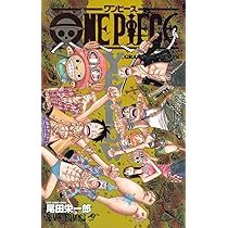 Amazon.fr - ONE PIECE GREEN SECRET PIECES - EiichiroÌ„ Oda - Livres