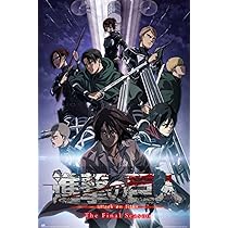 Attack On Titan Bettwäsche Set - 140x200 Cm Mit Kissenbezug
