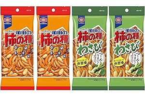 YAMAKO Kakinotane Aperitivos Japoneses Galletas de Aperitivo de Arroz Sembei, Sabor Chili y Wasabi, Made in Japan