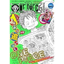 ONE PIECE magazine ワンピースマガジン　 16冊セット ONE PIECE magazine Vol.16／尾田 栄一郎 | 集英社 ― SHUEISHA ―