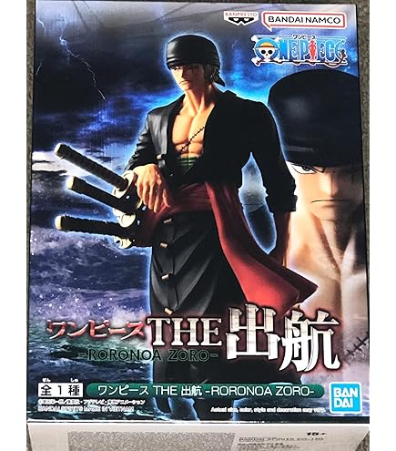 Banpresto One Piece King of Artist The Jinbe Action Figure