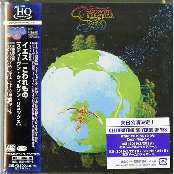 Chose To The Edge [Steven Wilson Remix] [UHQCD] by Yes: Amazon.co