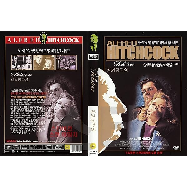 The Early Hitchcock Collection [DVD] [1929]: Amazon.co.uk: Carl