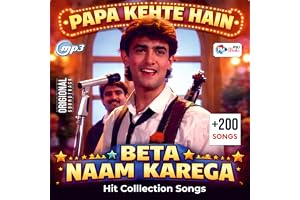 Papa Kehte Hain Bada Naam Karega // Car Songs // Bollywood Hindi Film Collection Songs // Long Drive Songs // Mp3 Audio // 16GB USB PENDRIVE // WORLDMETRO