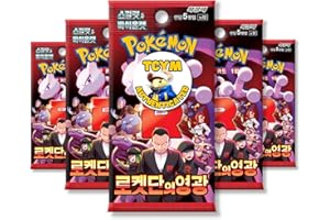 THAT MOUSE FASHION Destined Rivals Glory of Team Rocket Korean 5 Booster Packs | TCYM Authenticated | Korean Pokemon Cards | Destined Rivals Pokemon Booster Packs | Pokémon Scarlet and Violet