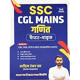 Buy SSC CGL MAINS MATHEMATICS BY ADITYA RANJAN SIR | CHAPTER - WISE ...