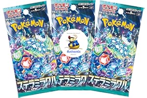 THAT CHUNKY YELLOW MOUSE 3 x Stellar Miracle Japanese Pokemon Booster Packs | Scarlet & Violet Set | Pokémon Trading Cards in 3 Booster Packs | TCYM Authenticated | Pokemon TCG Pack | Japanese Stellar Crown