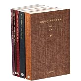 Oru&ccedil; Aruoba Şiir Seti 5 Kitap + Hediyeli