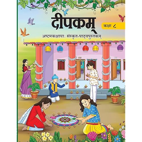NCERT CLASS 8 Deepakm Sanskrit 872 2025-26 EDITION